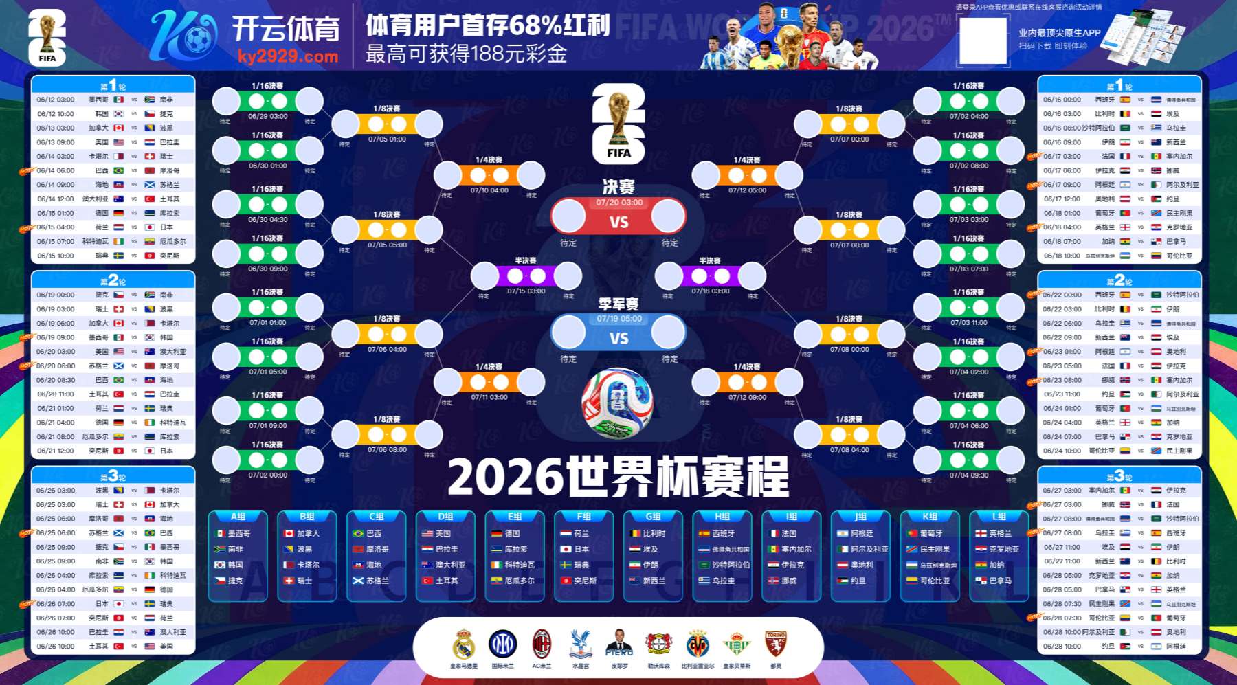 m88|m88官方网站|m88官网注册下载